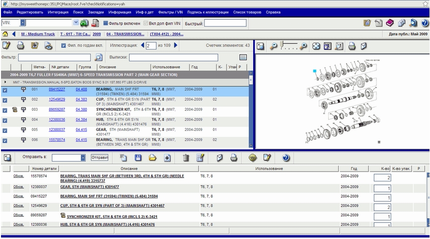 General Motors Gm Laam Keygen